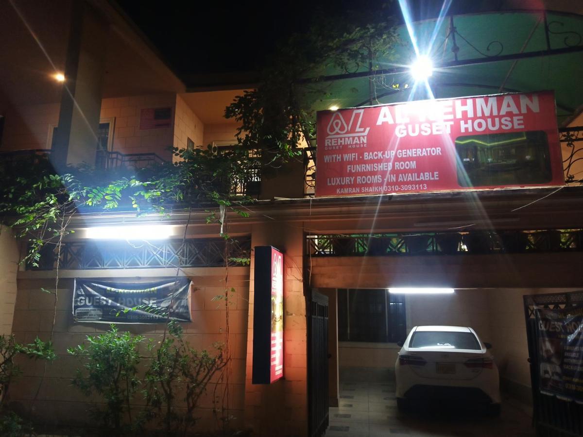 Al Rehman Guest Hous Hotel Hyderabad Ngoại thất bức ảnh