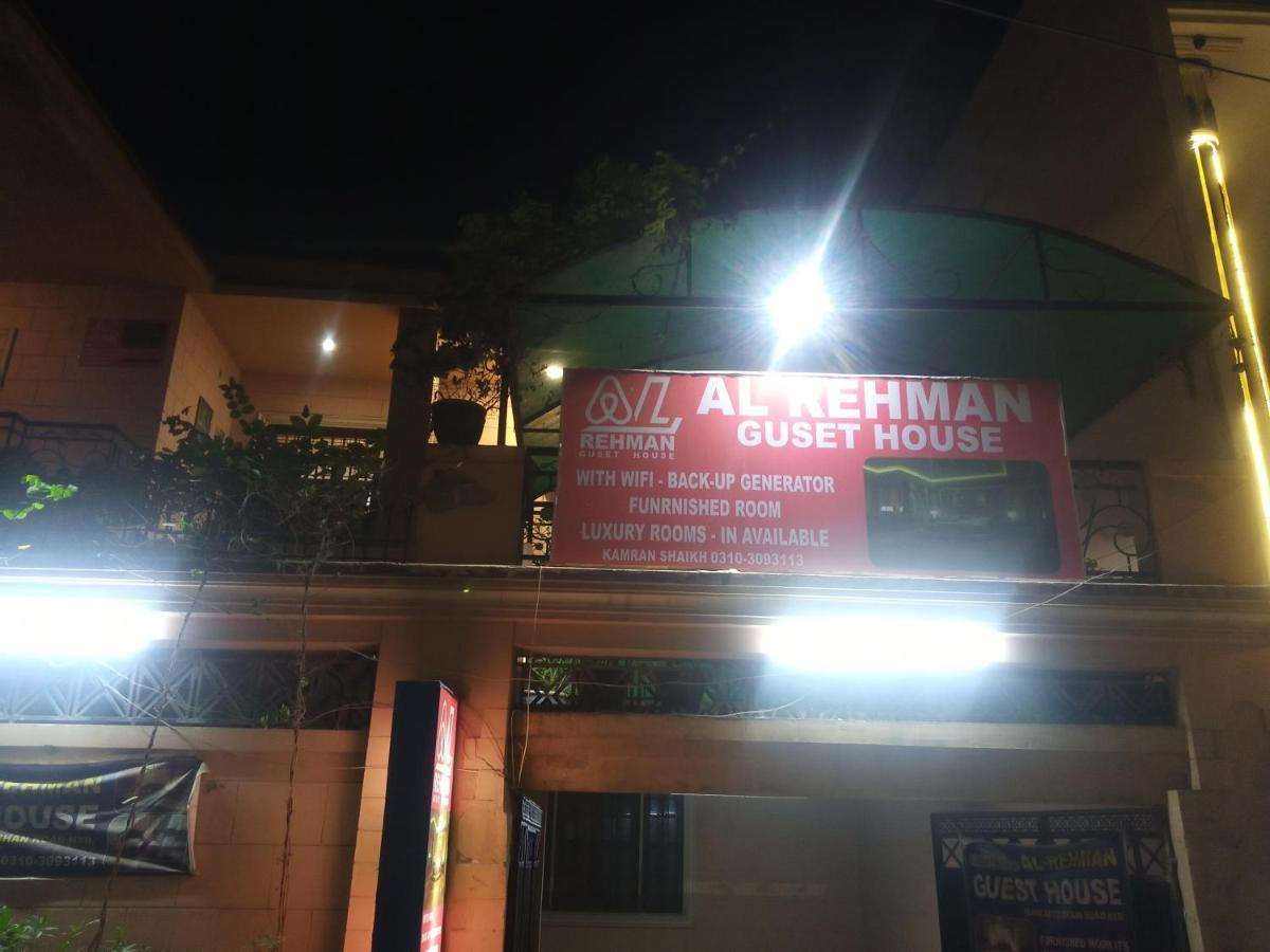 Al Rehman Guest Hous Hotel Hyderabad Ngoại thất bức ảnh