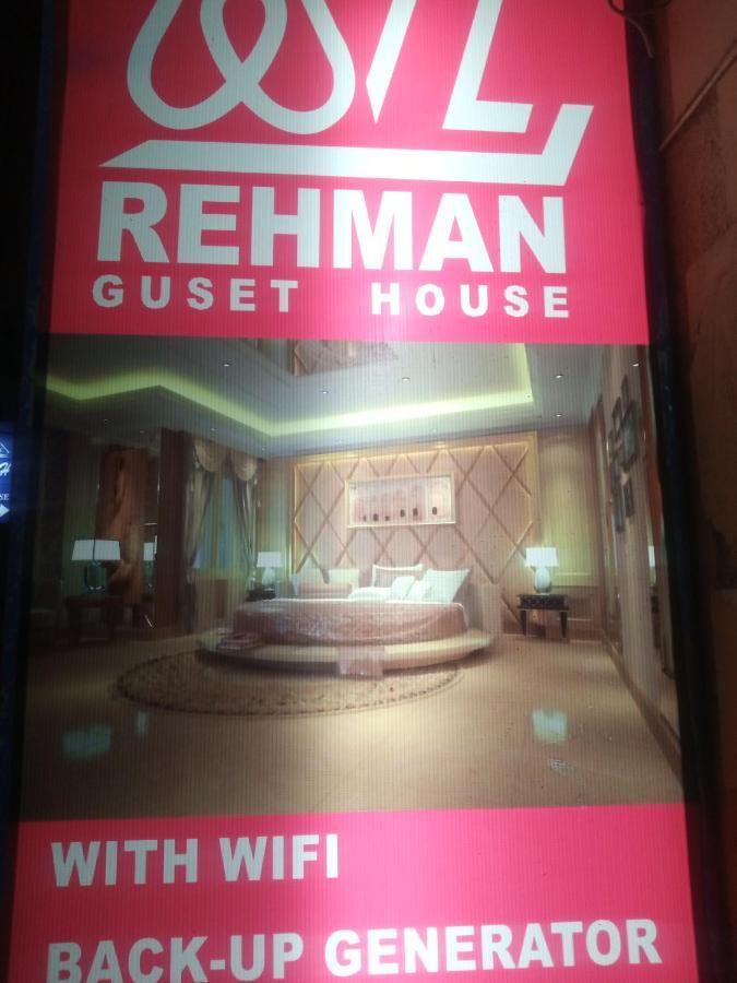 Al Rehman Guest Hous Hotel Hyderabad Ngoại thất bức ảnh