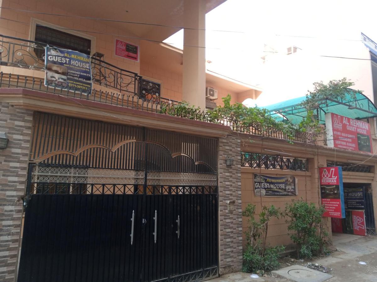 Al Rehman Guest Hous Hotel Hyderabad Ngoại thất bức ảnh