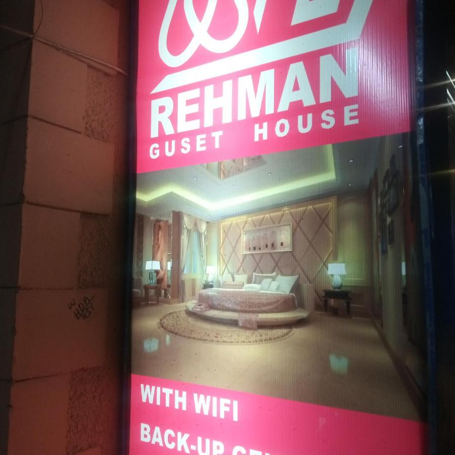 Al Rehman Guest Hous Hotel Hyderabad Ngoại thất bức ảnh